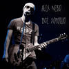 Всё Хорошо - Alex Nebo
