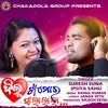 Dil Ta Mor Sa La La La (Original) - Suresh Suna&Ipsita Sahu