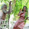 Porechi Tomari Jware - Anvesha&Raj&Gora&SOM