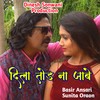 Dila Tod Na Jabe - Basir Ansari&Sunita Oraon&Gulshan Kumari&Dinesh Deva