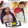 13 Ka 3 - Ruchika Jangid