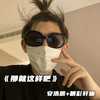 Unstoppable (Remix) - 安浩辰&精彩轩迪