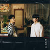 한 편의 너 - 양다일&도겸