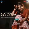 Sinni Sinnoda - Divya Malika&Nalgonda Gaddar Narsanna