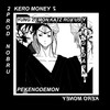 Kero Money 2 (Explicit) - Yung Demon&young darhi&Maldito Katz&SKULLFKID&Paladin p.C