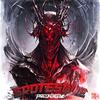 GROTESQUE - Protocol&Drew White&Chad Page&Jacob Kramer