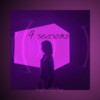 4 seasons - 江离&杨洁茜