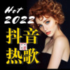 人生为啥这么苦 - 刘昕讲堂