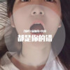 人配衣服马配鞍 苟配铃铛跑的欢 - 7妹吖&寐加岛&凡离