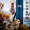 蜜雪冰城主题曲 (可爱唱腔版) - 洛天依