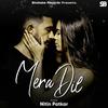 Mera Dil - Nitin Patkar