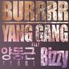Burrrr (Clean Version) - 양갱&YDG&비지