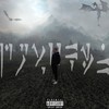 Довакин (Explicit) - Gel