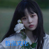 喜欢了 - 小阿哲