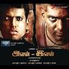 Rasathi - Yuvan Shankar Raja&Haricharan