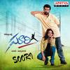 Gumma Saradaga - Mano&Sujatha