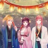 糖葫芦和荷花酥 - O2O男团