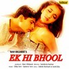 Bolo Bolo Ram Ram - Sonu Kakkar&Tarranum