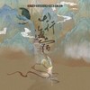 山行海宿 - 以楚&花千诚&慕斯の小乖&将离&牛角包