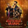 Baktharae Vaarum(feat. Anne Cinthia, Benny Joshua, Hannah Mathews, Benny Dayal & Joel Thomasraj) - BENNY JOHN JOSEPH&Anne Cinthia&Benny Joshua&Hannah Mathews&Benny Dayal&Joel Thomasraj