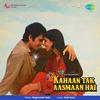 Aao Wahan Tanhai Men Tehlen - Bhupinder Singh&Anuradha  Paudwal