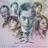 In the silence - 韩国群星