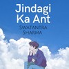 Jindagi Ka Ant - SWATANTRA SHARMA&Gagan Sharma