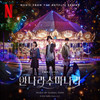 Fantasy (Band Ver. KOR) - 손디아&남종