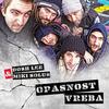 Opasnost Vreba - Dosh Lee&Miki Solus