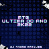ULTIMA DO ANO 2K22 (Explicit) - Dj Andre Marques&Mc Alef
