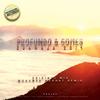 Guanaja 2014 (Original Mix) - Profundo&Gomes