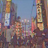 Jikan Ga Nai(There Is No Time) - Miyuki Kuzuoka