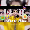Ekada Ekda Ra - Babul Supriya