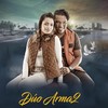 Vuelvete Loco(feat. Alex Linares, Sarah la Profeta & R Nova) - Duo Arma2&Alex Linares&Sarah La Profeta&R Nova