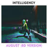 August (8D Version) - Intelligency