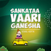 Sankata Vaari Ganesha - Vishal - Aditya&Vikram Edke&Aditya Ramkumar