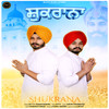 Shukrana - Jay T&Raman bheora&Unknown Singer