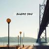 Blame You (feat. Connor Porteous) (Explicit) - Euan Mullane&Connor Porteous
