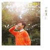 小完美 - 祁圣翰