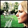 The Game (Guy Scheiman Funky Remix) - Aldwin Macapagal&Marc Galindo