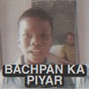 Bachpan Ka Piyar - KDspuNky