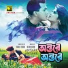 O Hero O Hero I Love You - Andrew Kishore&Rizia Parvin