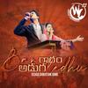 Bangaram Adugaledhu (with Jessy Paul) (Live from Worship Conference) - Raj Prakash Paul&Jessy Paul