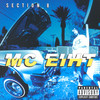 Thicker Than Water (Explicit) - MC Eiht