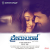 Manase Manase - M. M. Keeravani&Harini&Jassie Gift&Arjun Sarja&Kaviraj