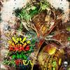 Losing Control (Original Mix) - Ink
