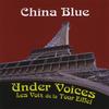 Iron Rhythms(Les rythmes de la fer forge) - 伍佰 & China Blue