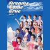 廿年知音 - 叶文辉&林盛斌&杜浚斌&范振锋&薛家燕&路芙&李紫昕&玛姬&陈少宝&郑芷彤&林柏希&邝祖德