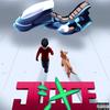 We Still Matter (feat. Hak7m Faraji & RealVenom) (Explicit) - Juice-Sama&Hak7m Faraji&Realvenom