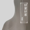 伤感说唱新单 - 虞姬